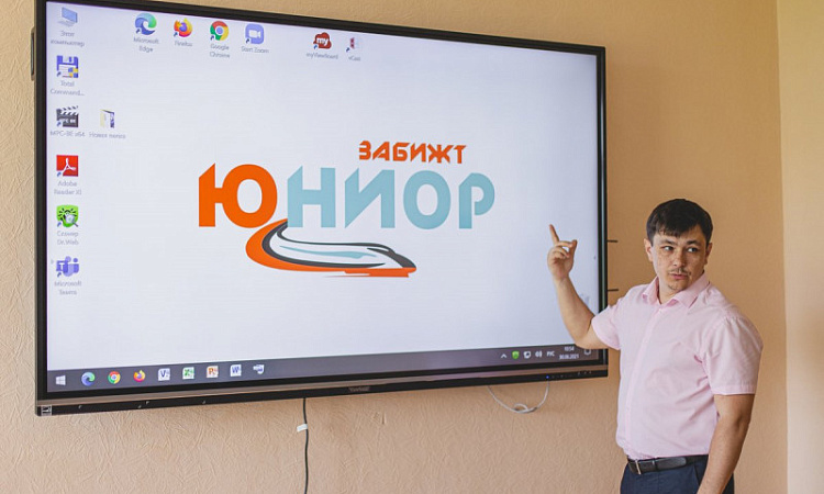 ЗабИЖТ начал прием заявок на VI научно-практическую конференцию «ЗабИЖТ-Юниор»