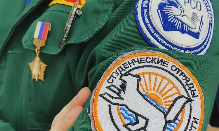 Презентация студенческих строительных отрядов