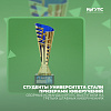 Студенты Университета стали призерами киберучений