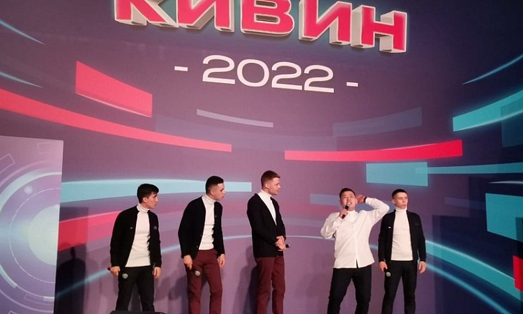 Команда ЗабИЖТ «Почти мужская компания» приняла участие в «КиВиН-2022»
