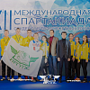Открытие XII Международной спартакиады транспортных вузов