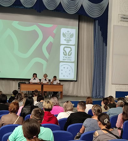 РОДИТЕЛЬСКОЕ СОБРАНИЕ ДЛЯ РОДИТЕЛЕЙ ПОСТУПИВШИХ В 2025Г в 11ч00 началось