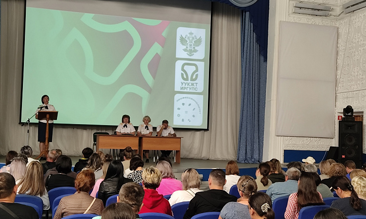 РОДИТЕЛЬСКОЕ СОБРАНИЕ ДЛЯ РОДИТЕЛЕЙ ПОСТУПИВШИХ В 2025Г в 11ч00 началось РОДИТЕЛЬСКОЕ СОБРАНИЕ ДЛЯ РОДИТЕЛЕЙ ПОСТУПИВШИХ В 2025Г в 11ч00 началось