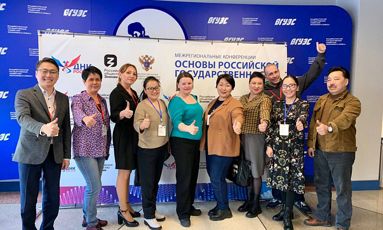 Представители ЗабИЖТ стали участниками  конференции «Основы российской государственности» 