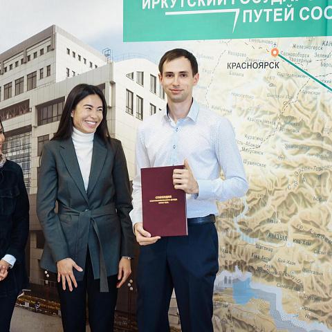 Студентам ИрГУПС вручили стипендии Юрия Тена