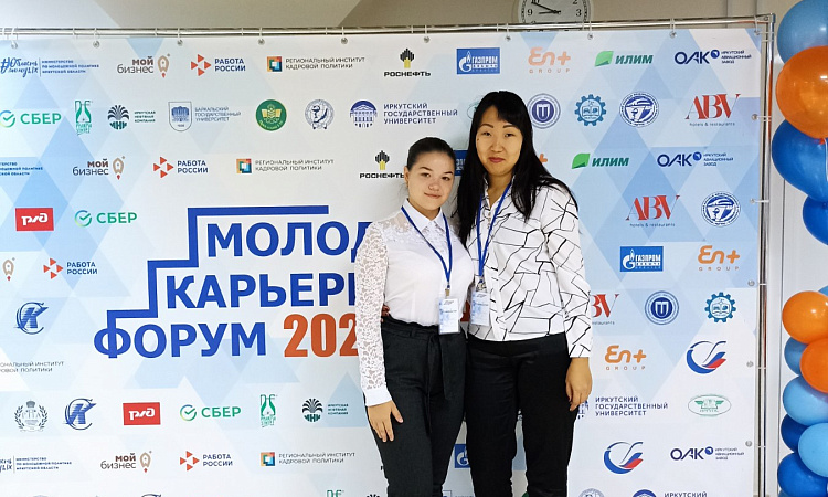  Участие МК ЖТ ИрГУПС в Молодёжном карьерном форуме 2022
