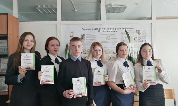 Студенческая научно-практическая конференция по естественным дисциплинам