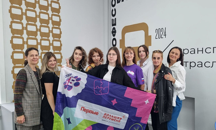 "БОЛЬШАЯ ПЕРЕМЕНА" СОБИРАЕТ ДРУЗЕЙ