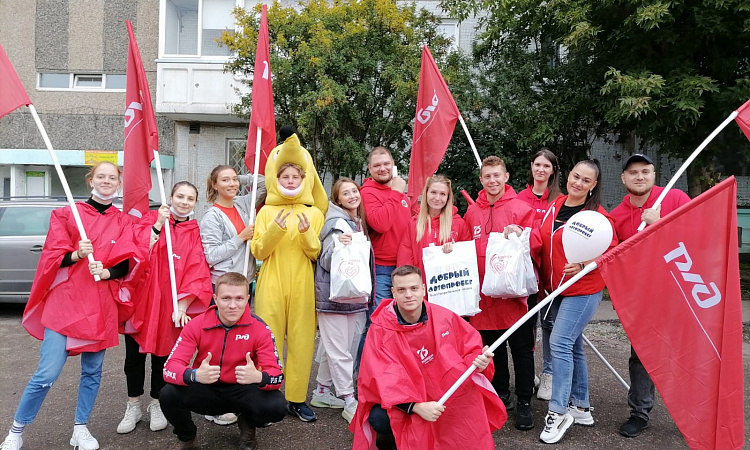 Добрый автопробег