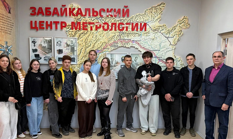 Выездное занятие для студентов прошло на производственных площадях в Забайкальском центре метрологии