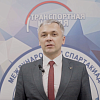 Поздравление ректора ИрГУПС Юрия Трофимова с Днем преподавателя высшей школы