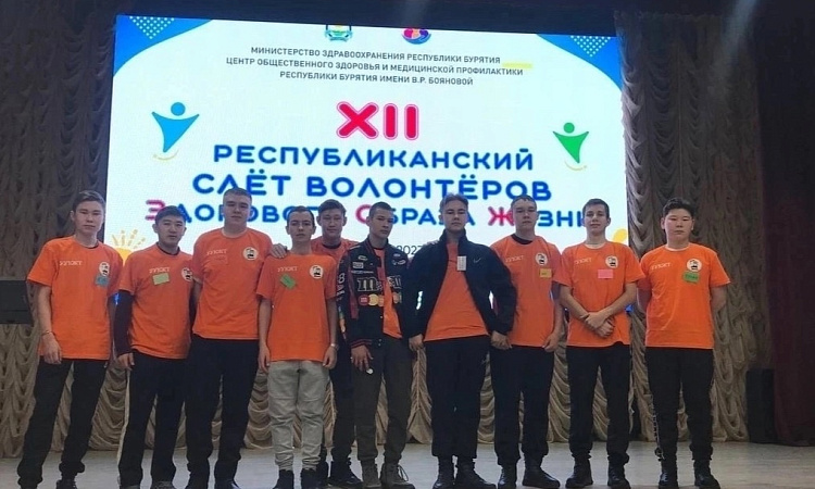 Студенты УУКЖТ ИрГУПС приняли участие в Республиканском слете волонтёров "Здоровый Образ Жизни ".