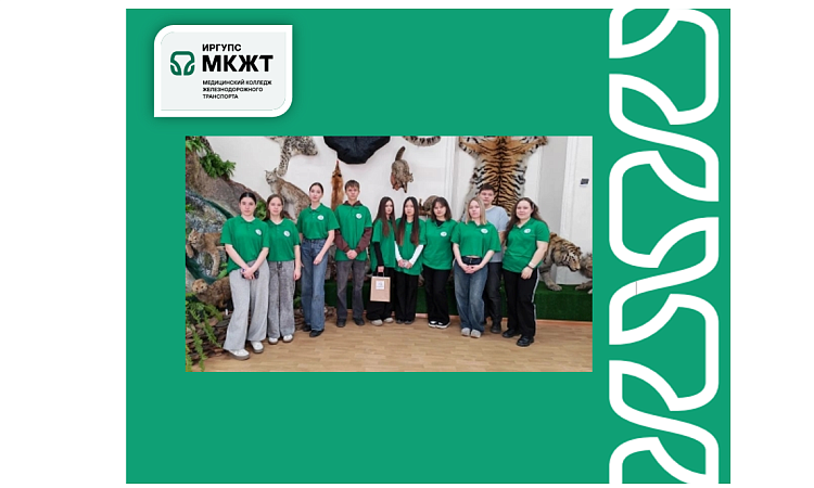 Студенты приняли участие в Национальной олимпиаде по байкаловедению имени В.Н. Моложникова среди студентов учреждений СПО