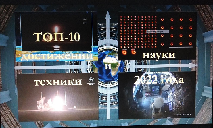 Достижения России в XXI веке в тематической лекции в общежитиях УУКЖТ ИрГУПС.