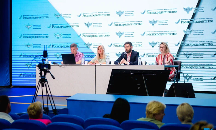 Обучение по программе ДПО (повышение квалификации) «Новая модель государственной аккредитации образовательной деятельности: подходы, технологии, инструменты».