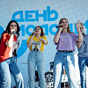 День молодежи