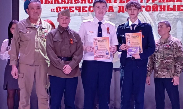 Студенты УУКЖТ ИрГУПС заняли 1 место в номинации ,,Музыкальная композиция " в республиканском конкурсе музыкальных композиций "Отечества достойные сыны"