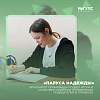 Оргкомитет олимпиады «Паруса надежды» подвел итоги и установил критерии определения победителей
