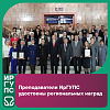 Преподаватели ИрГУПС удостоены региональных наград 