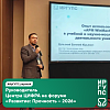 Руководитель Центра ЦИФРА на форуме «Развитие: Прочность – 2026» 