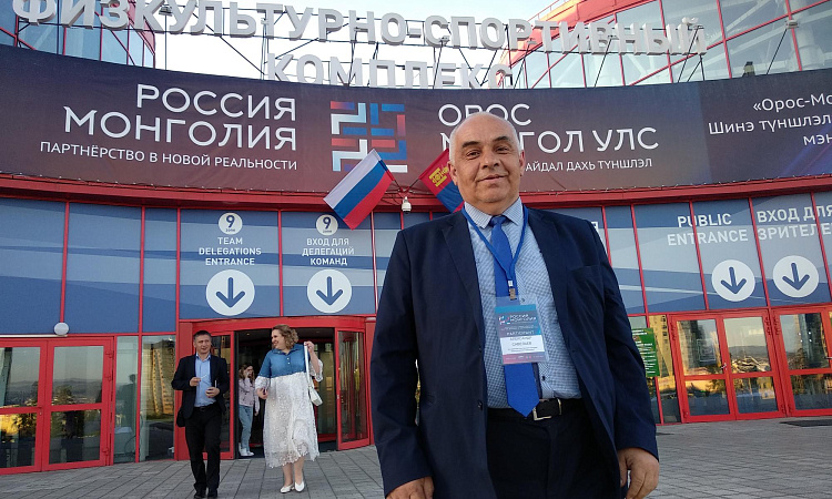 Российско-Монгольский форум «Россия-Монголия. Партнерство в новой реальности»