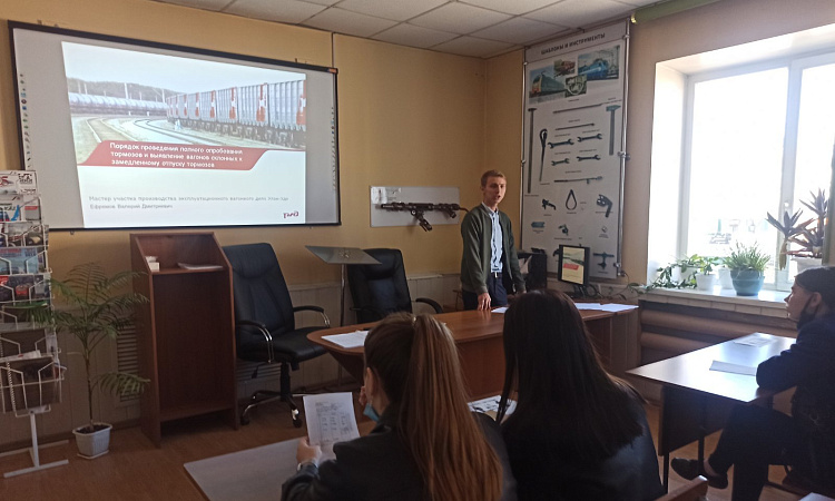 16 и 17 сентября 2021 г. в техническом классе Вагонного эксплуатационного депо Улан-Удэ состоялись учебные занятия 