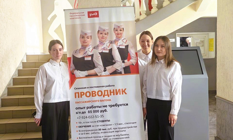 Студентам ЧТЖТ рассказали о работе проводником пассажирского вагона Студентам ЧТЖТ рассказали о работе проводником пассажирского вагона