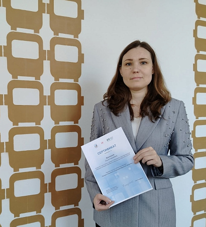 Конкурс профессионального мастерства среди специалистов в сфере государственных и муниципальных закупок «Лучший специалист по закупкам Иркутской области»