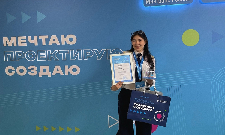 Студентка УУКЖТ ИРГУПС Ильясова Вера победитель 2 степени в конкурсе "Транспорт будущего"