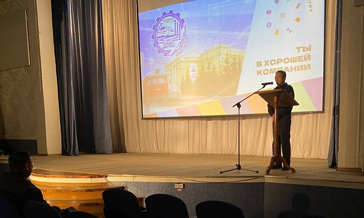 Профилактическая беседа представителей полиции о мошенничестве в сфере интернета со студентами УУКЖТ ИрГУПС.