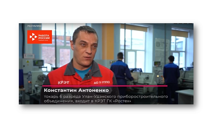 3 выпуск "Рассказываем о престиже рабочих профессий!"