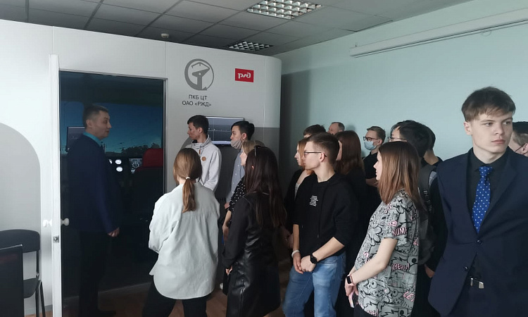 Лицей ЗабИЖТ посетил Центр профессиональных квалификаций