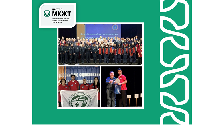 Главное управление МЧС России по Красноярскому краю провело II этап Всероссийских  соревнований по оказанию первой помощи и психологической поддержки «Человеческий фактор»