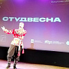 Стартовал областной Фестиваль студенческого творчества "Студенческая Весна"
