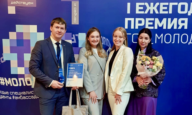  I ежегодная премия ГАЗСТРОЙПРОМА "ГСП_МОЛОДОСТЬ"