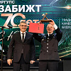 70 лет: в Чите состоялся грандиозный юбилей ЗабИЖТ