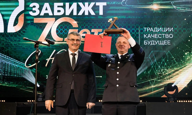 70 лет: в Чите состоялся грандиозный юбилей ЗабИЖТ