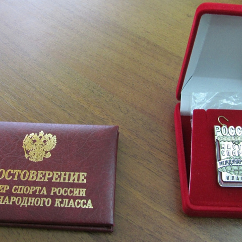 Студент ИрГУПС - мастер спорта международного класса