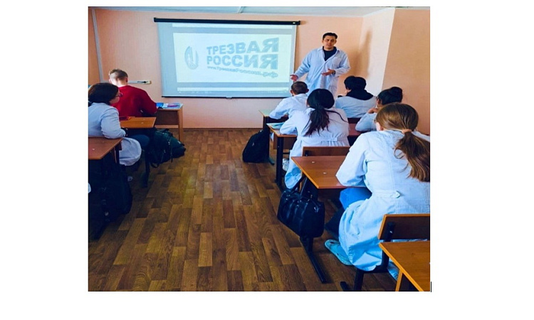 Урок трезвости в МК ЖТ ИрГУПС