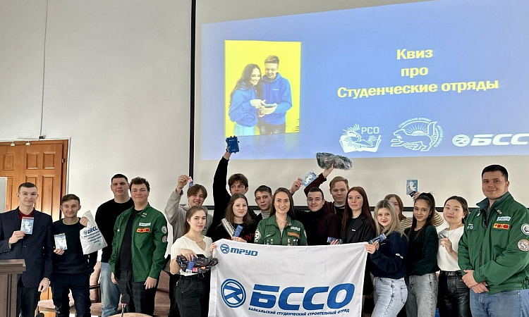 Квиз по теме история РСО