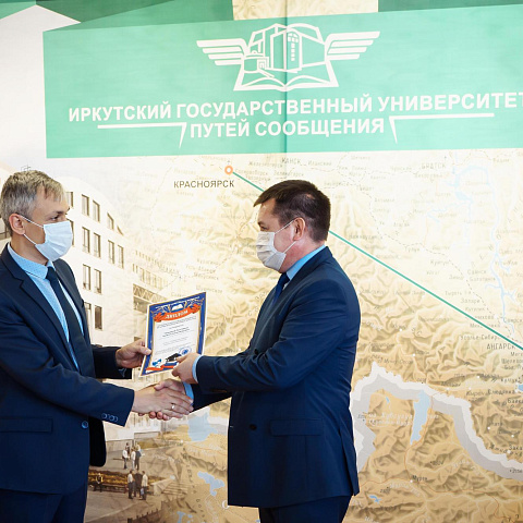 На первом в этом учебном году Методическом совете ИрГУПС прошло награждение 