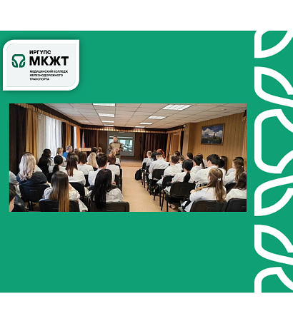 Встреча с участником СВО: показ патриотических роликов и живой диалог