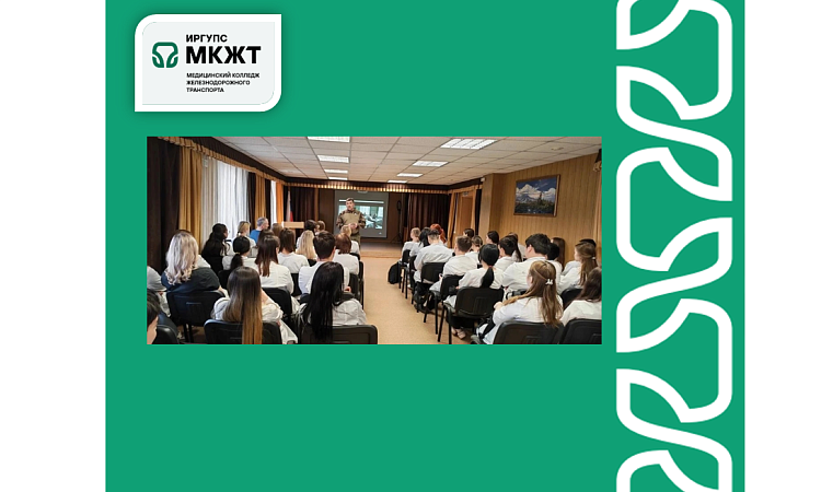 Встреча с участником СВО: показ патриотических роликов и живой диалог