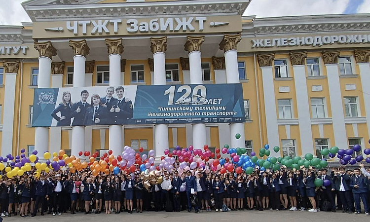 «До свидания, первый курс!»: ЧТЖТ отметил лучших студентов