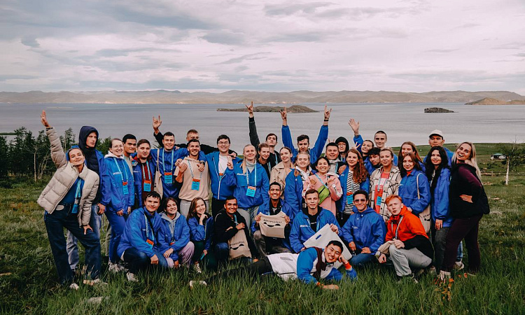 Международный молодежный форум «Байкал»