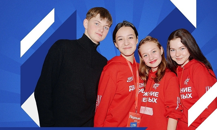 ФИНАЛ КОНКУРСА "ЛИДЕР XXI ВЕКА"