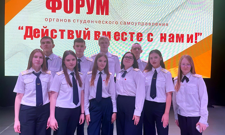 Студенты УУКЖТ ИрГУПС приняли участие в городском форуме органов студенческого самоуправления "Действуй вместе с нами!"