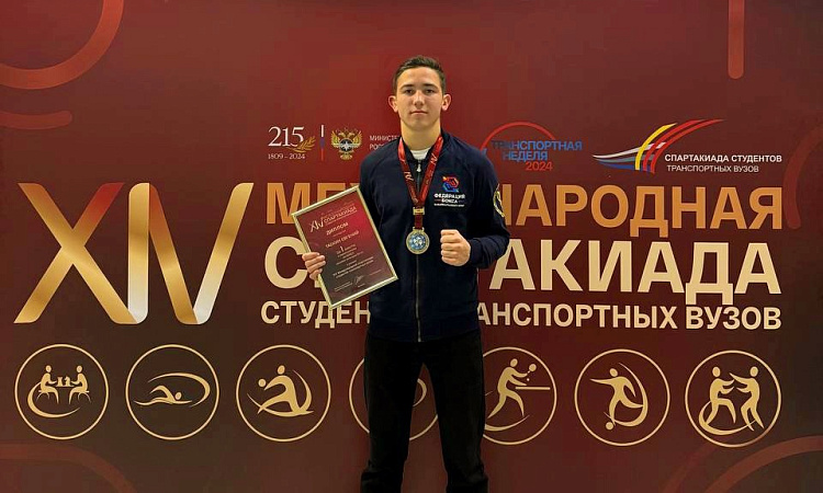 Евгений Таскин одержал победу на Спартакиаде студентов Евгений Таскин одержал победу на Спартакиаде студентов
