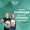 День открытых дверей компании ОАО «РЖД» в ИрГУПС