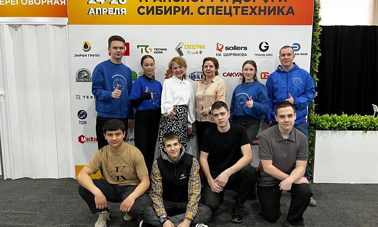 СКТиС на выставке